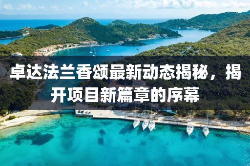 世界等同你 第27頁