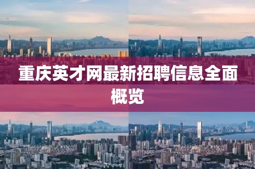 2025年1月 第3頁