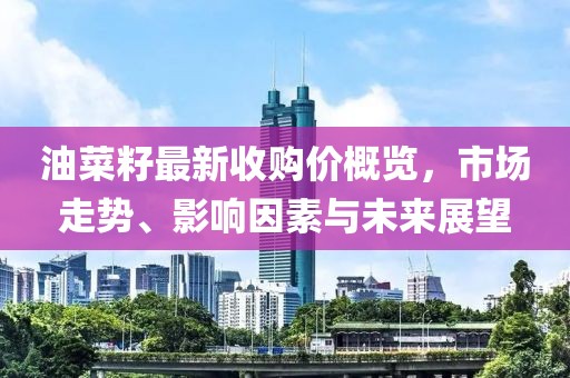 千里清秋 第13頁(yè)