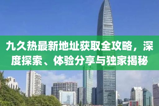 窗外的海風(fēng)吹過(guò) 第13頁(yè)