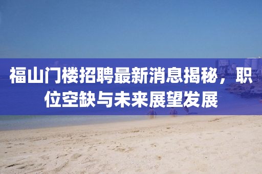 星星打烊 第12頁