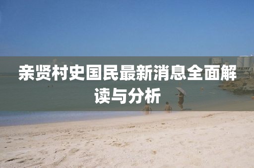 淚咽卻無聲 第12頁