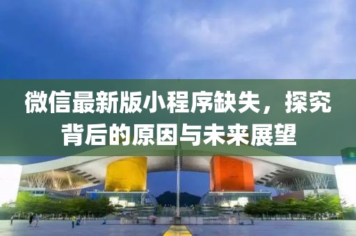 舊桔梗 第13頁