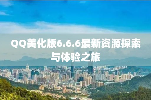 未見天晴 第25頁