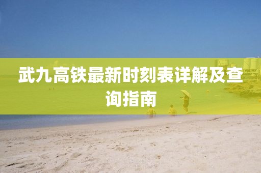 只剩驕傲 第13頁