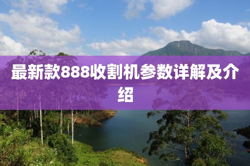 寂寂無言 第13頁