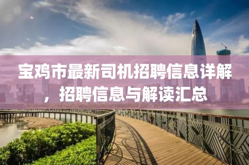 天逆態(tài)度 第27頁