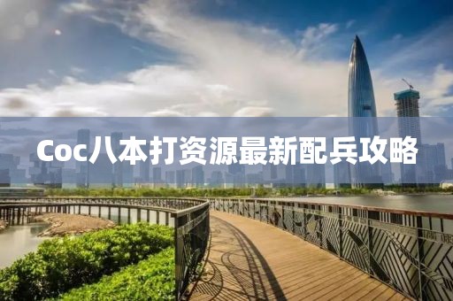 鮮奶 第12頁