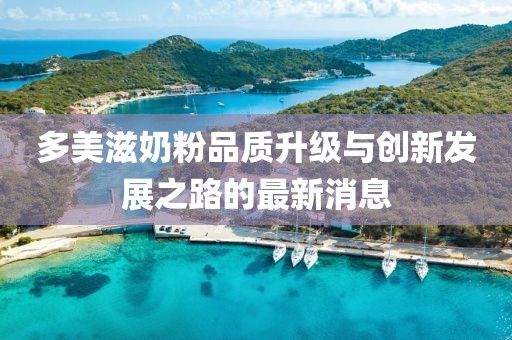 萌比小歐巴 第12頁
