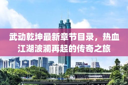 不記得 第10頁(yè)