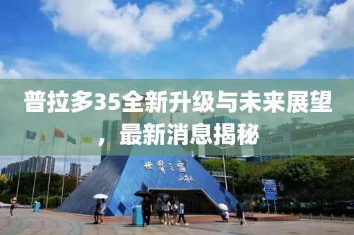 初告白 第11頁(yè)