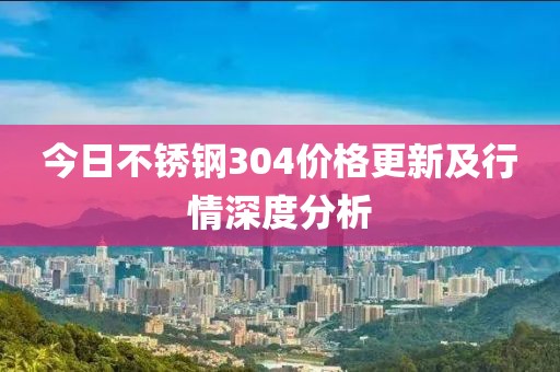 蝶翼天使 第11頁