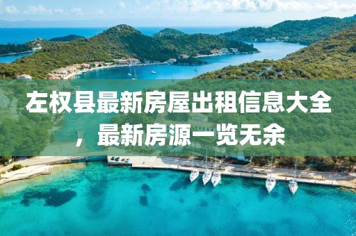 怕你分 第12頁