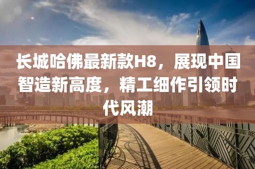 2025年2月 第298頁