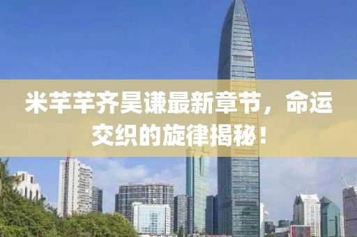 最完美的 第12頁
