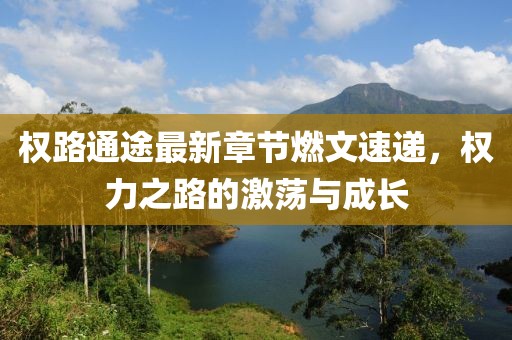 透明人 第13頁