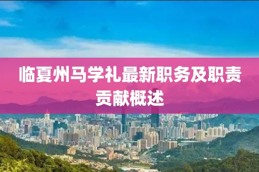 只剩驕傲 第12頁