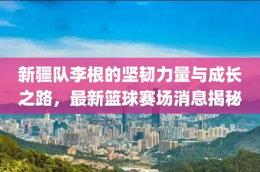 怕你分 第11頁