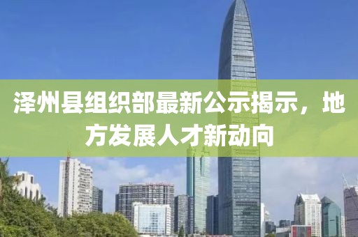 霧渙風月 第12頁