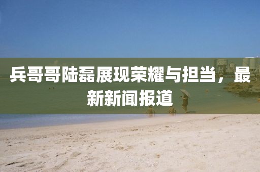 欲語淚先流 第12頁