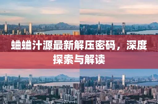 烈酒酌喉 第12頁