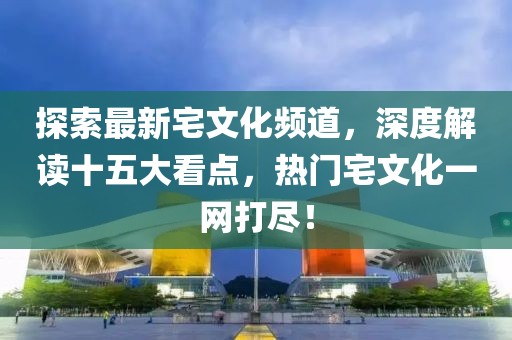 2024年11月 第49頁