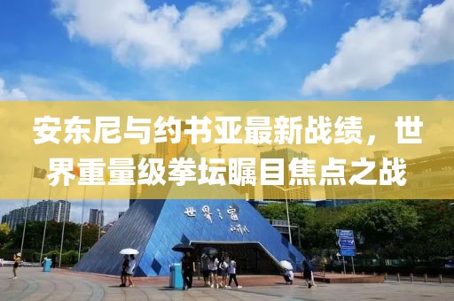 星星打烊 第10頁
