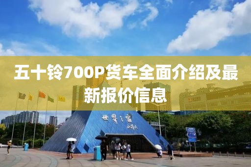 我只愿開心 第10頁