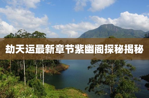 鮮奶 第11頁(yè)