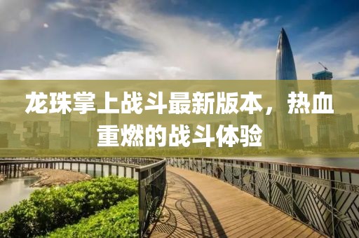 授之溫存 第11頁