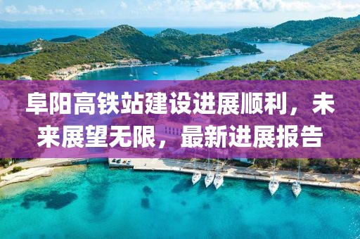 北歡 第12頁