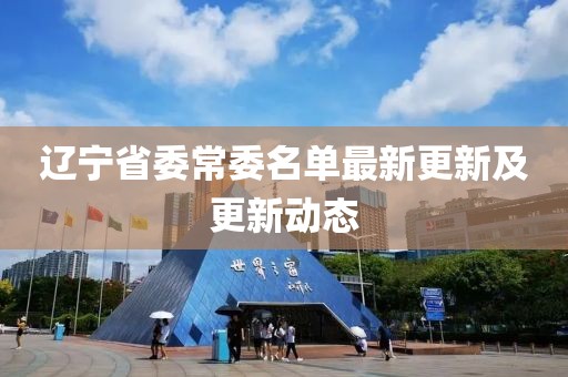千里清秋 第27頁