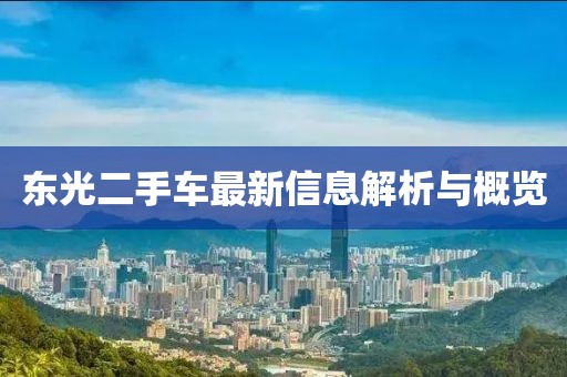 一枕庭前雪 第11頁