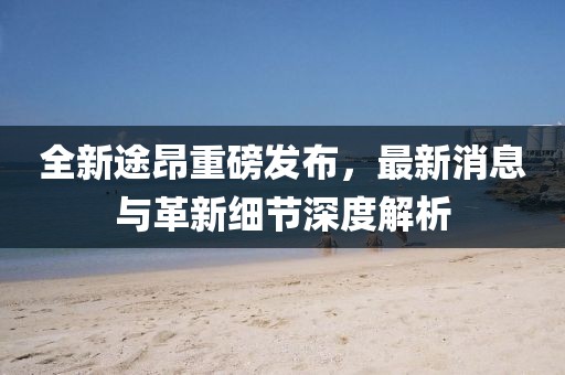 醉花蔭下 第25頁(yè)
