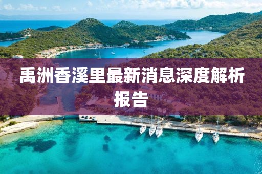 寡言難癮 第11頁