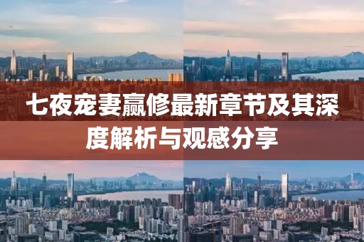 今人寄生 第11頁
