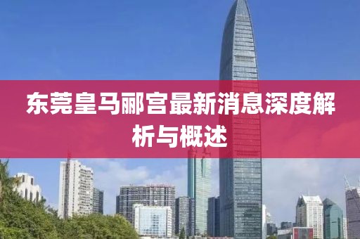 暴雨與狂風(fēng) 第10頁