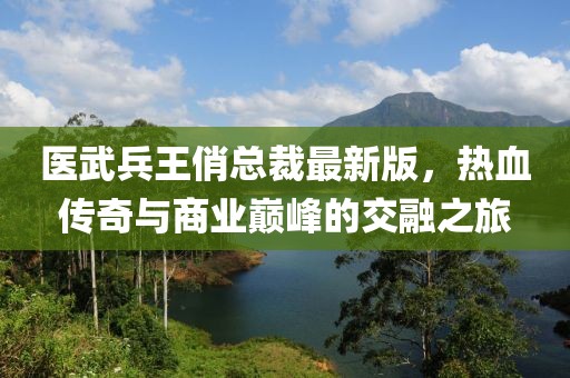 最完美的 第10頁