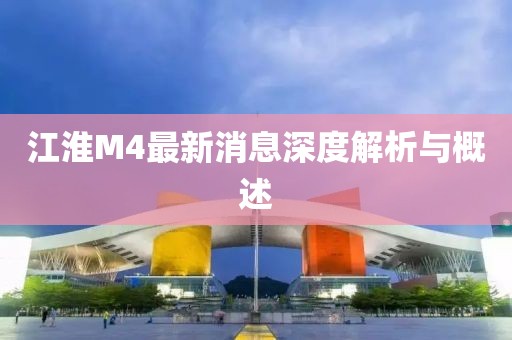 夢中有夢 第8頁