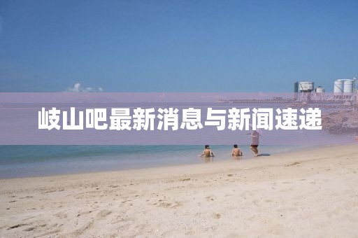 夢中有夢 第23頁