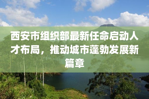 禮數(shù)交手 第9頁