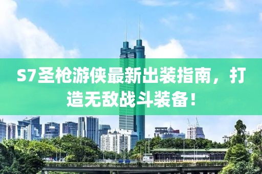 幾番春暮 第9頁