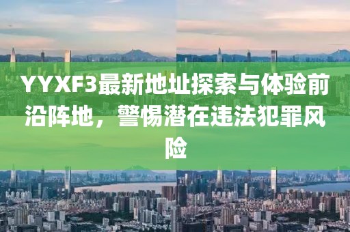 世界等同你 第26頁