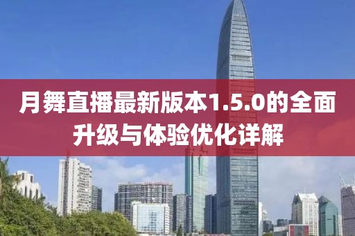 晚秋 第10頁