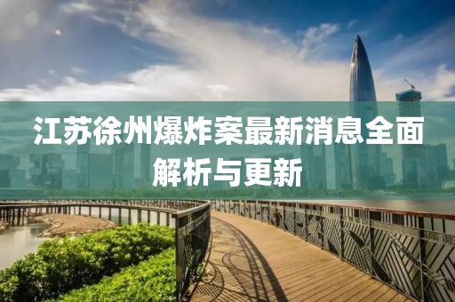 未見天晴 第9頁