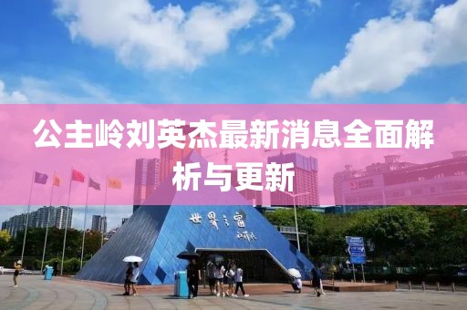 打小我就淘 第10頁