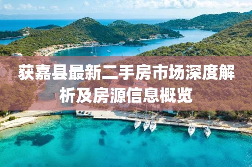 紫珺婳淺 第8頁(yè)