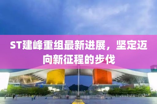 授之溫存 第9頁