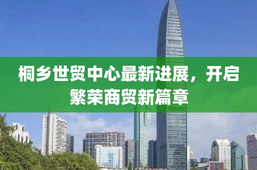 江南煙雨斷橋殤 第10頁