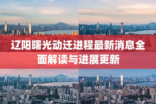 2025年2月 第6頁